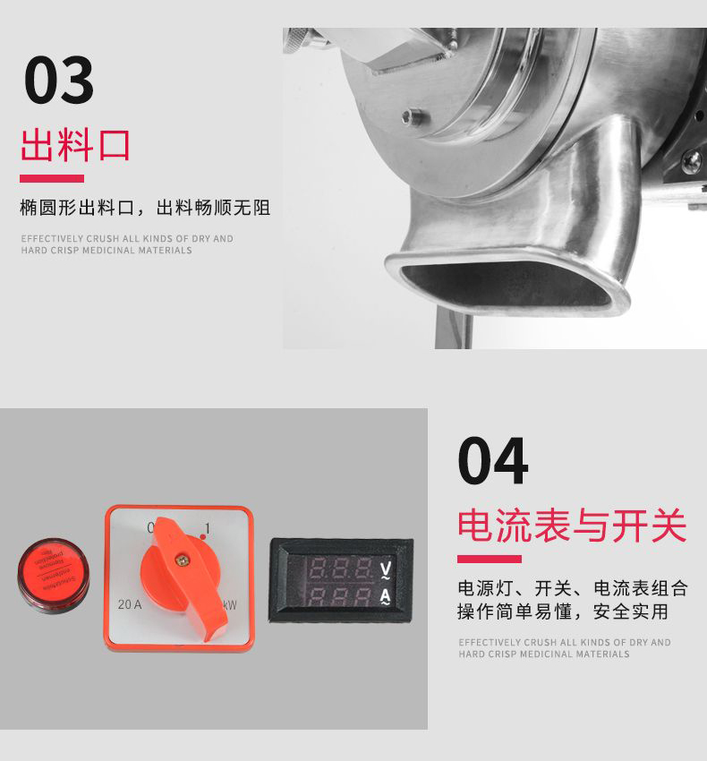 新品中药材粉碎机
